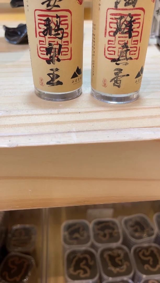 鹅梨帐中香+紫油降真棒棒香20克