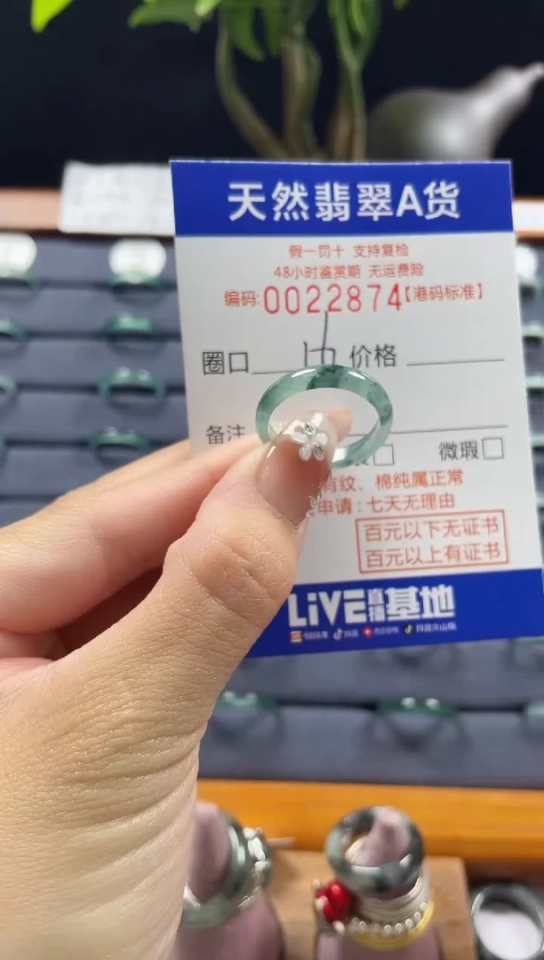 【闪购商品】翡翠戒指未镶嵌翡翠戒指2874