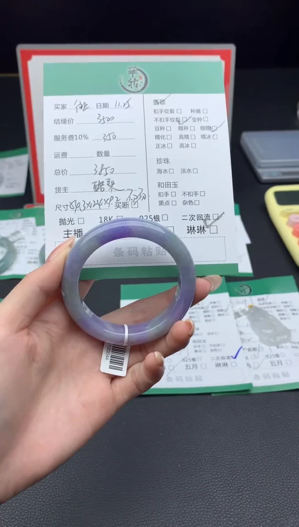 未镶嵌手镯翡翠往****头手镯