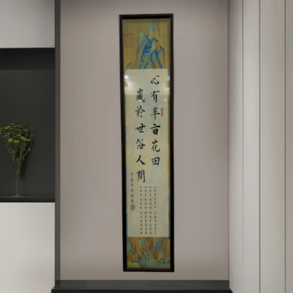 A08《心有半亩花田》155*32家装实木装裱装饰画