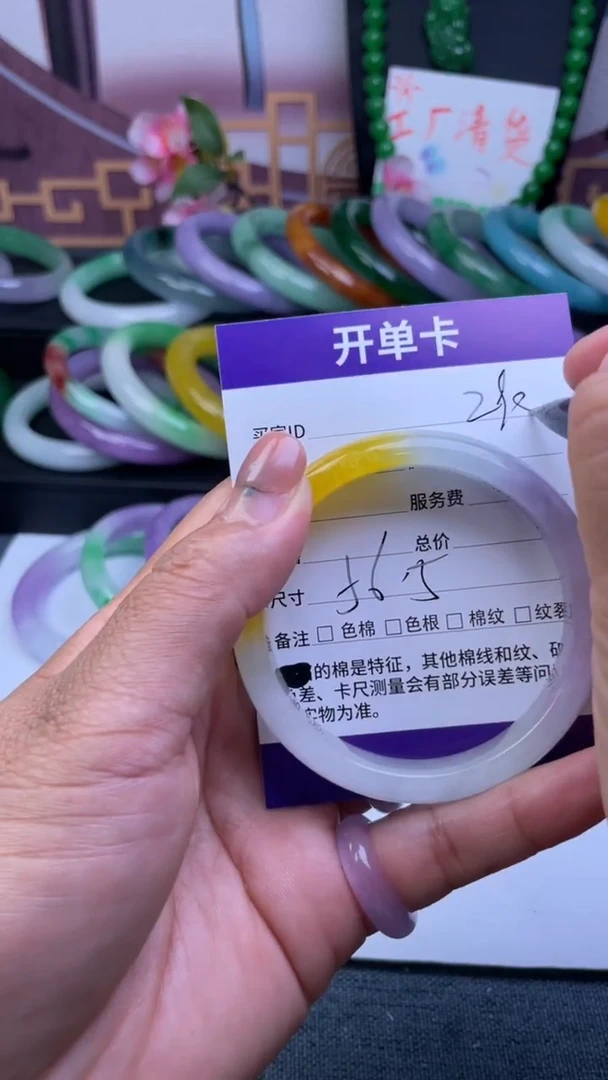 非金属仿水晶手镯