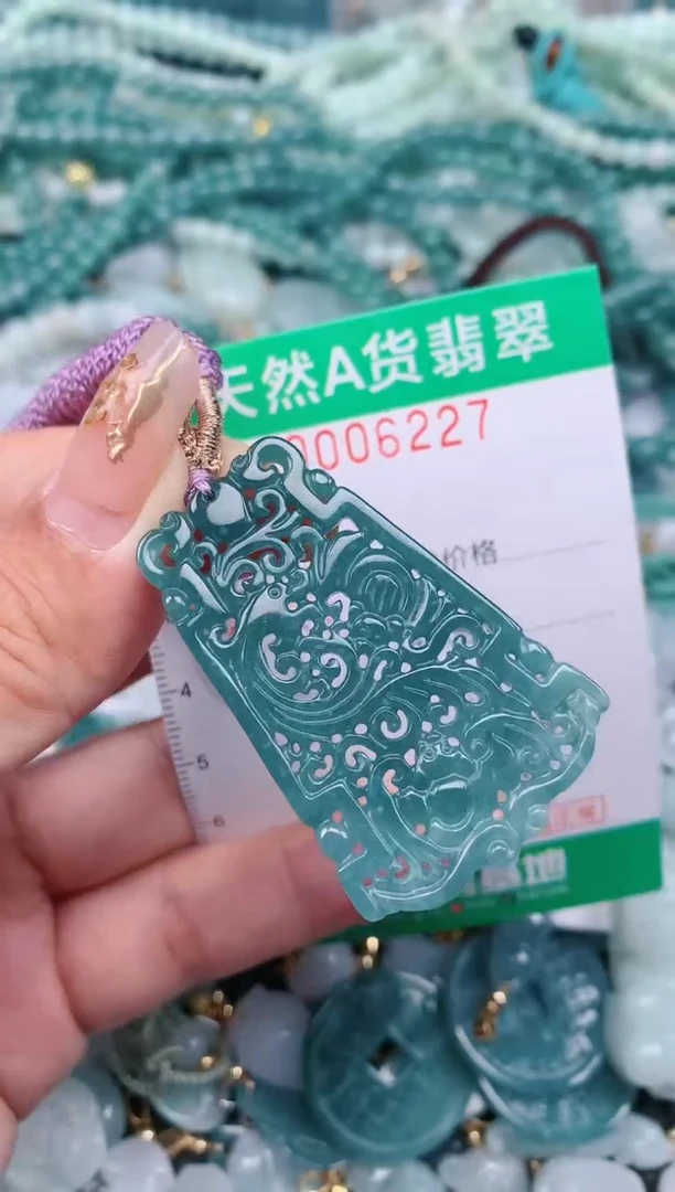 【闪购商品】翡翠颈饰未镶嵌.0006227