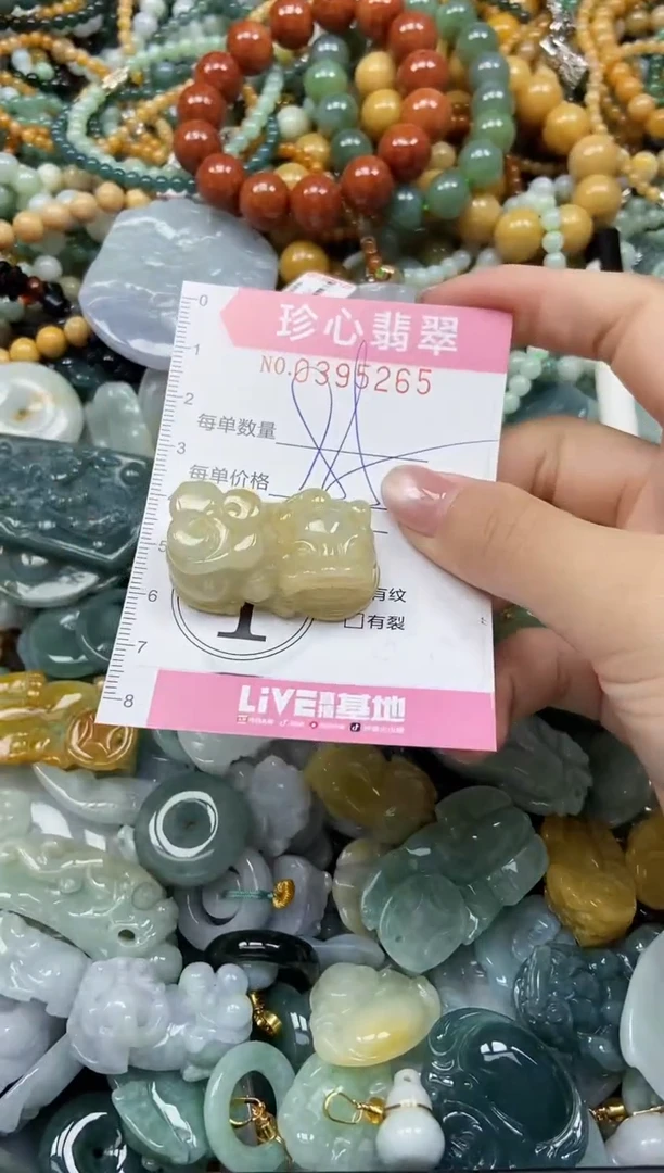 颈饰未镶嵌翡翠闪购0395265多样性发其一