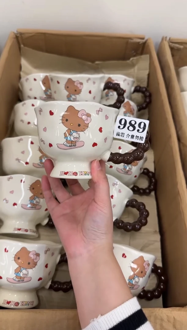 杯子陶瓷989微瑕马克杯 完美主义者慎拍