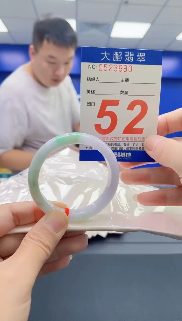 未镶嵌手镯翡翠AAAAAAAAAA