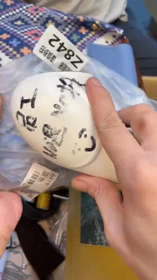 瓷片鲲*老崔杂货铺默认微瑕