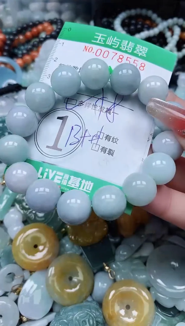 【闪购商品】翡翠颈饰未镶嵌闪购0078558多样性发其一