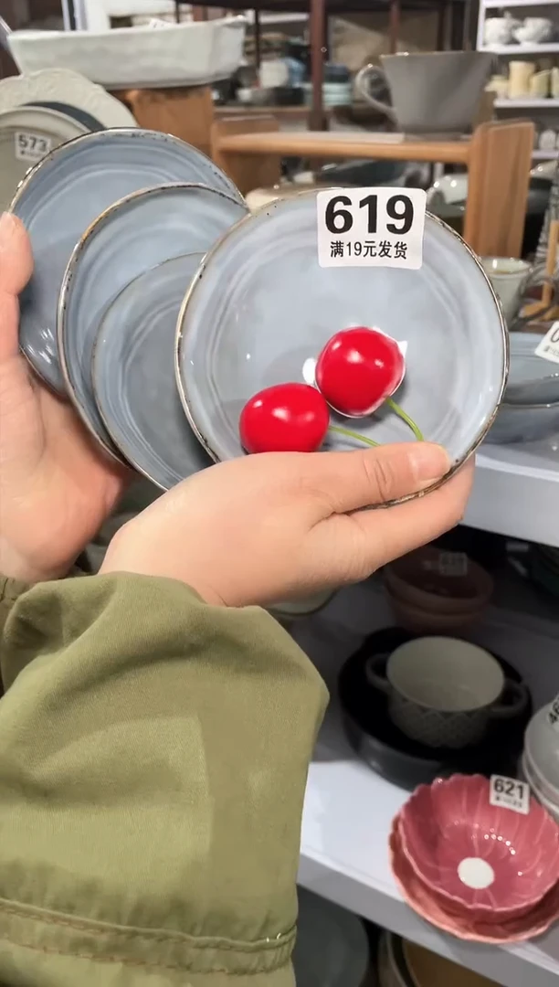 【闪购商品】碗微瑕（4个装）619味碟