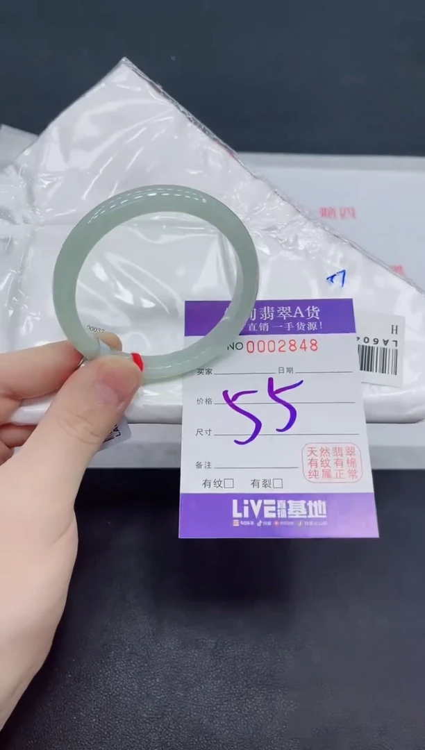 未镶嵌手镯翡翠翡翠手镯
