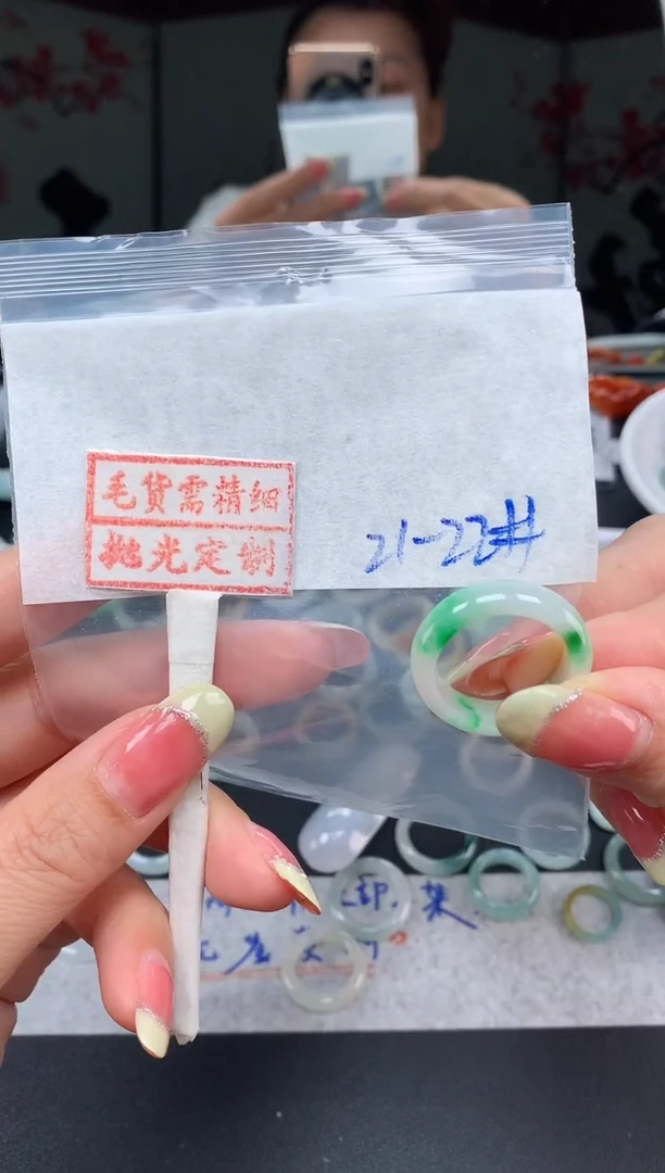 未镶嵌定制翡翠泉****政 21.22# 戒圈1000元毛货需精抛光