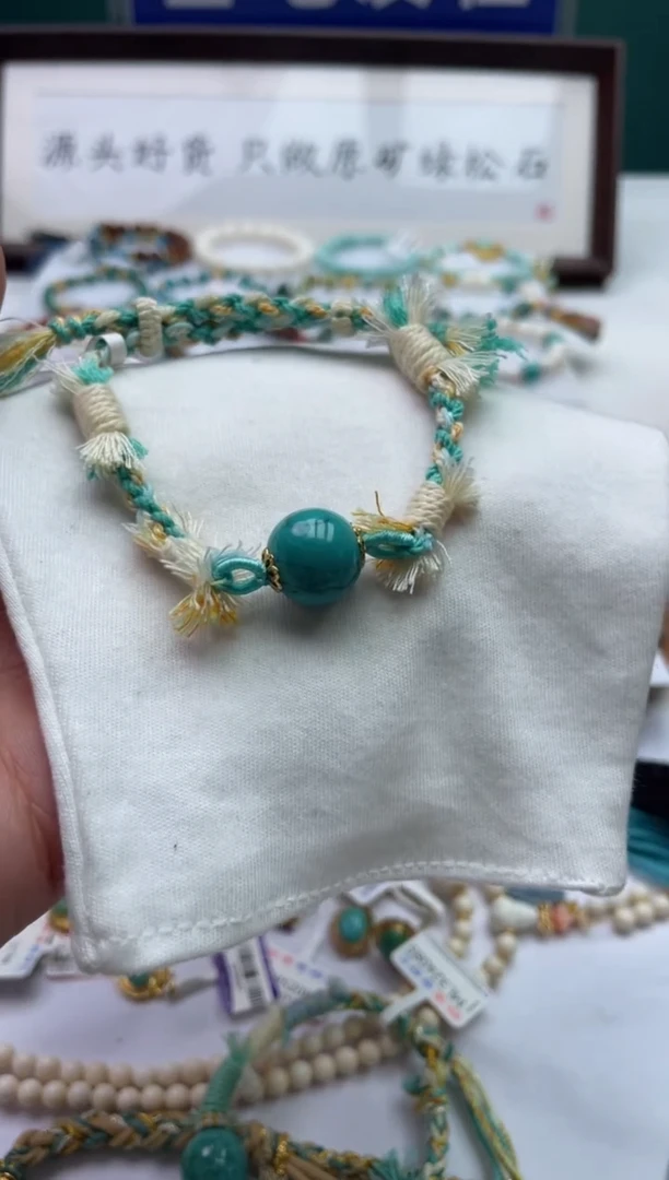 未镶嵌绿松石手绳18