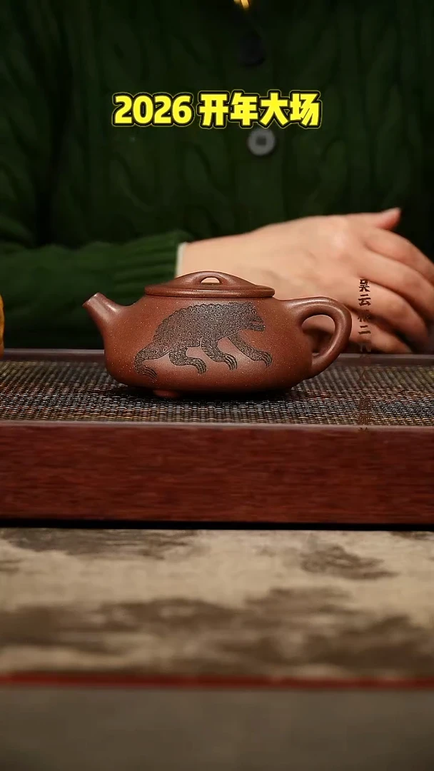 茶壶紫砂紫砂壶