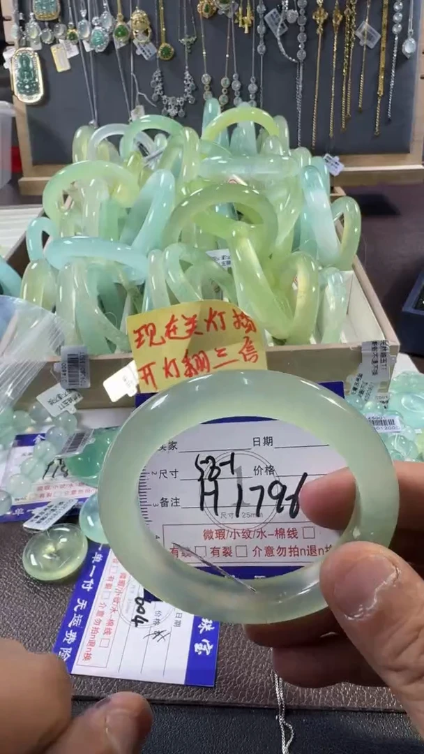 未镶嵌蛇纹石玉手镯1