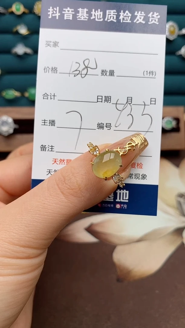 银S925镶嵌戒指翡翠.
