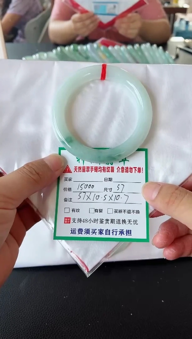 未镶嵌手镯翡翠翡翠手镯59