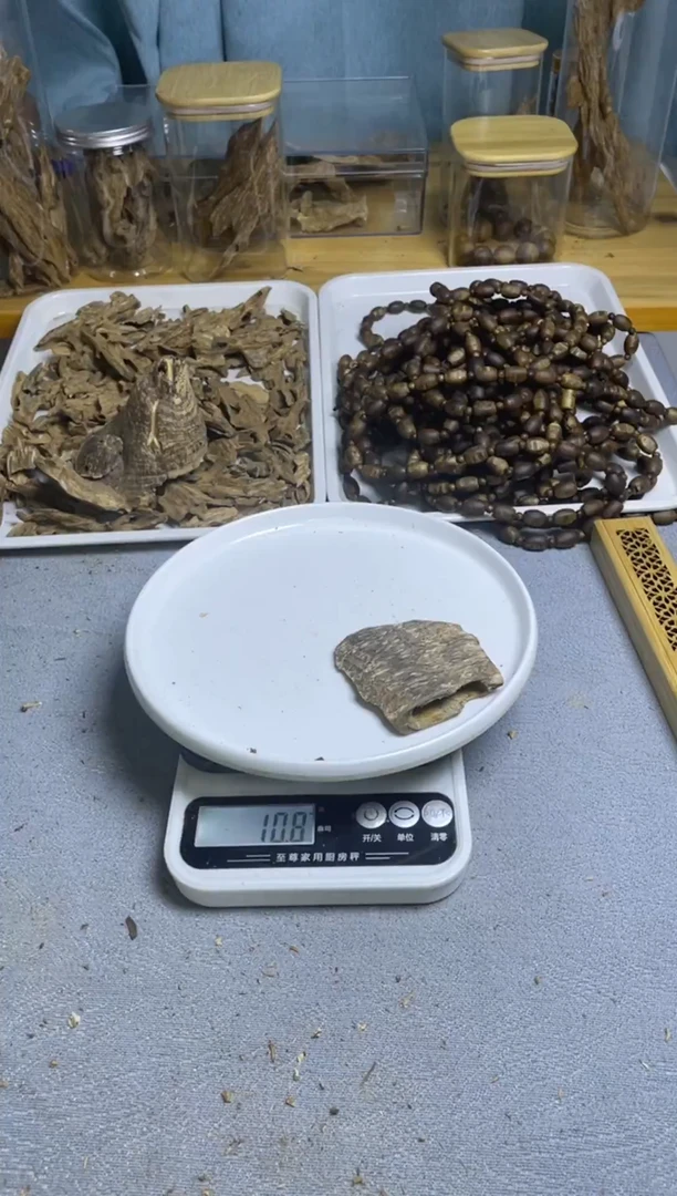 沉香沉香碎屑壳子11克