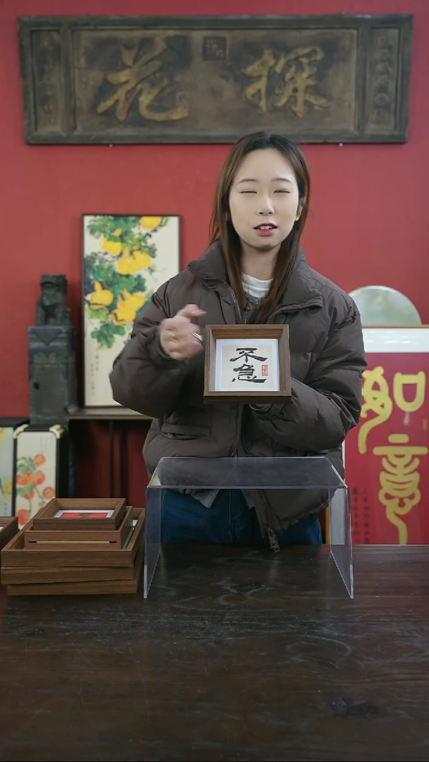 【闪购商品】书法手绘5寸摆台-不急---