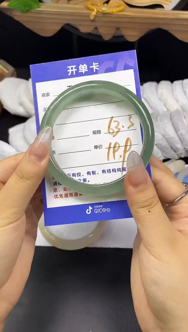 未镶嵌手镯石英质玉64