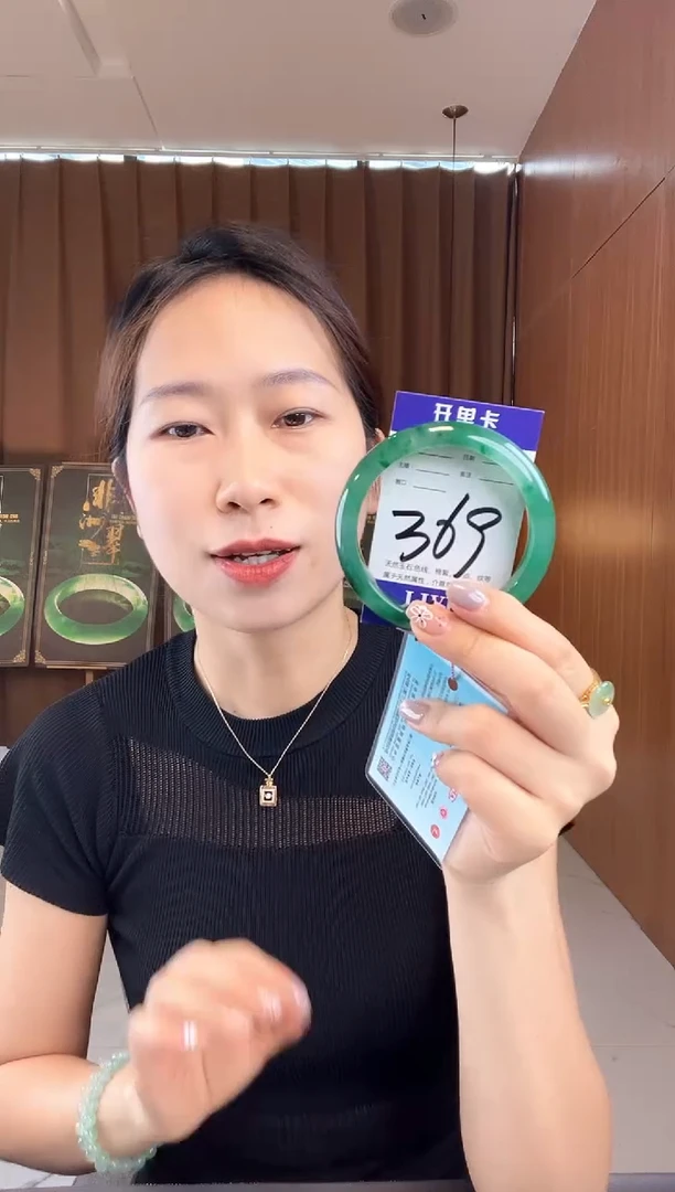 石英质玉手镯未镶嵌非洲翠