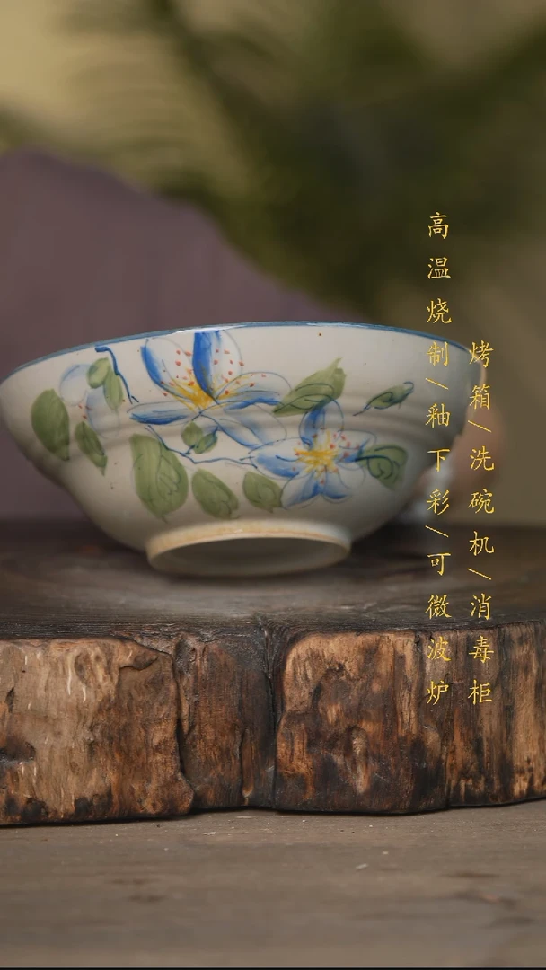 瓷片景德镇高温釉下彩可微波烤箱洗碗机