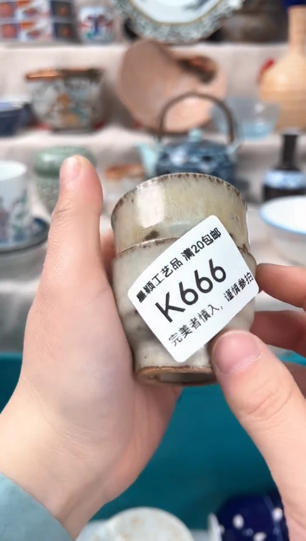 【闪购商品】666K瓷盘 餐具 默认接受微瑕下单