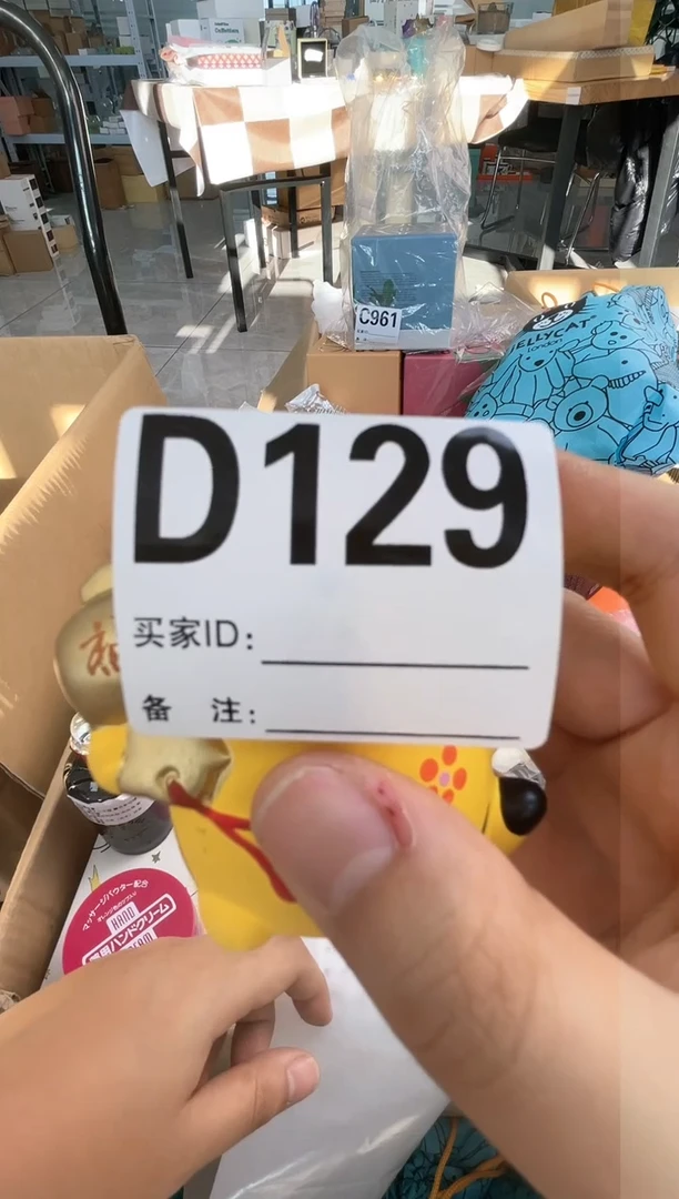【闪购商品】瓷片129+++++++0000000000