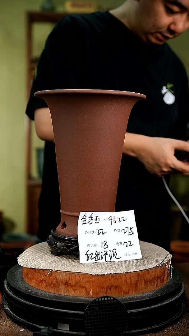 紫砂花盆花卉园艺9622+s