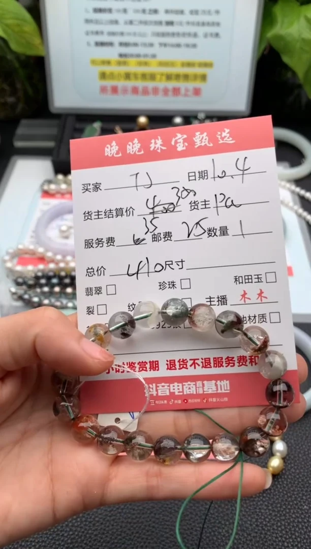 未镶嵌手链水晶T*手串