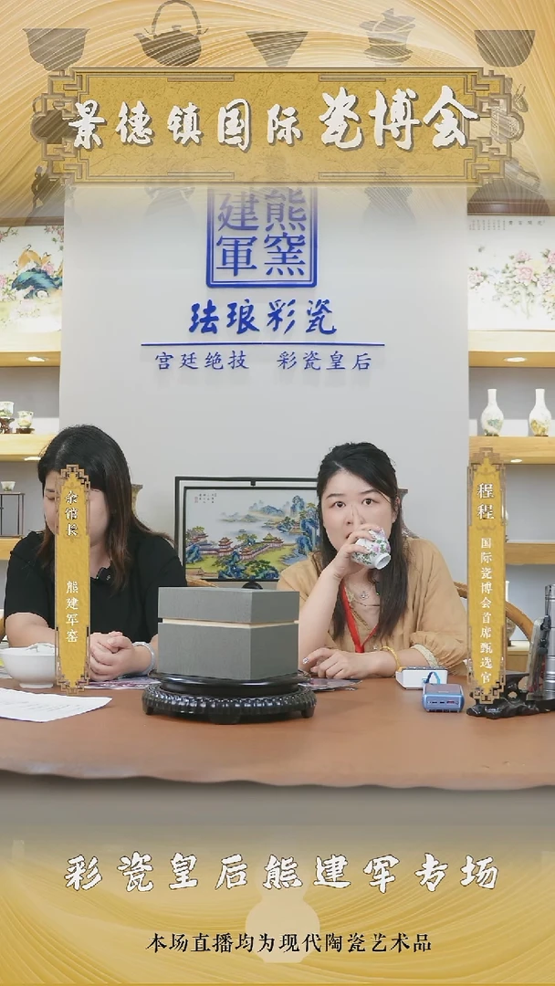 摆件瓷博会-熊建军窑482
