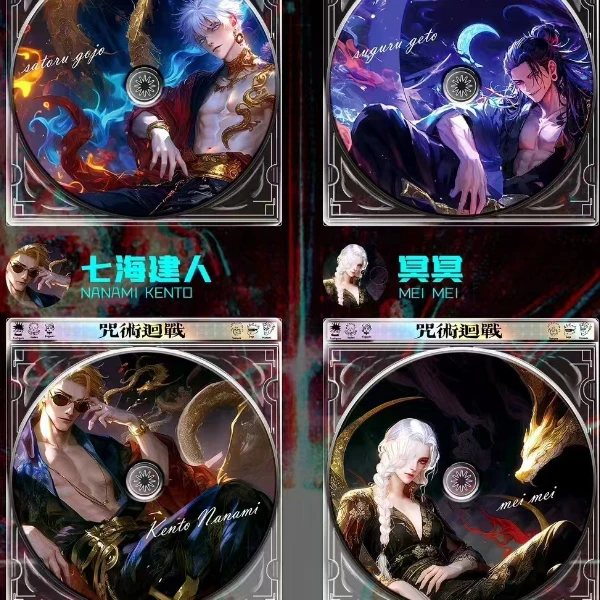 【拆袋】《咒术回战》同人二创精品亚克力CD盲盒（七谷）