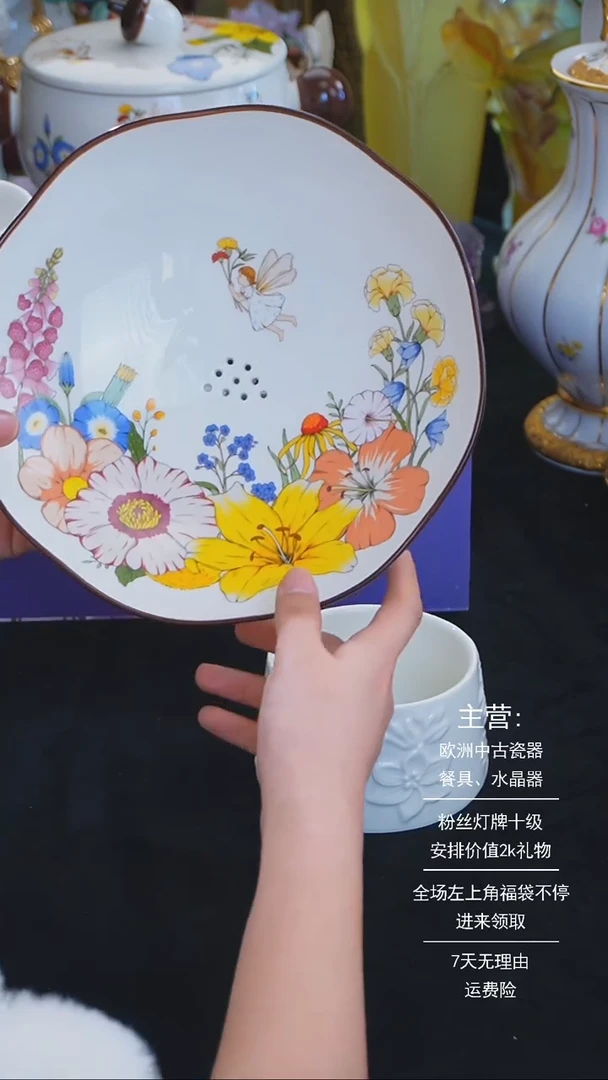 【闪购商品】摆件米多家中古美物 如图所示 1285
