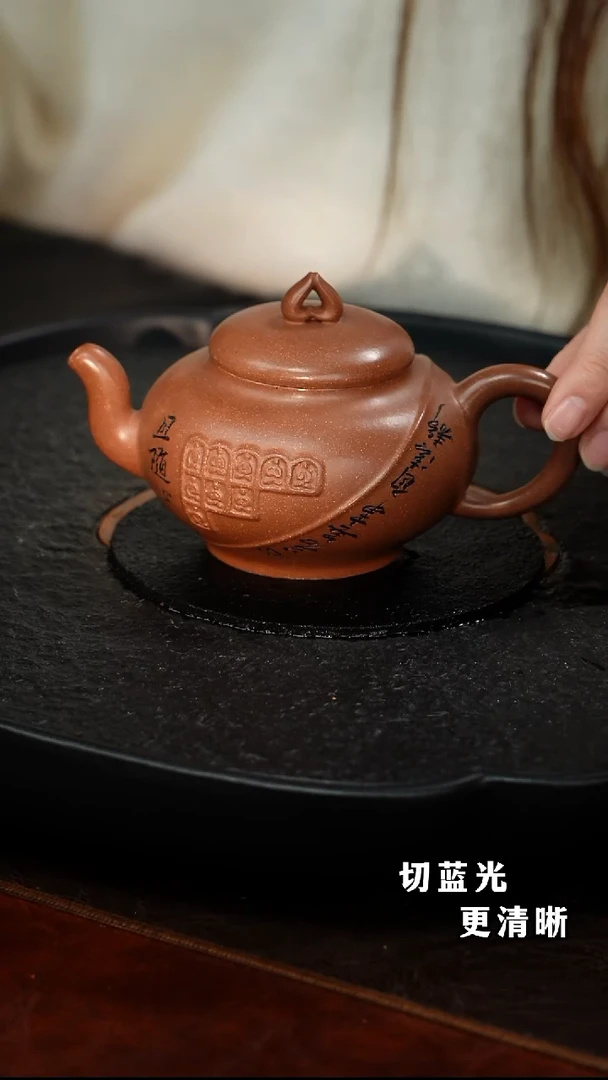茶壶紫砂蒋工堂   佛窑七式113 玉成窑段泥  220毫升