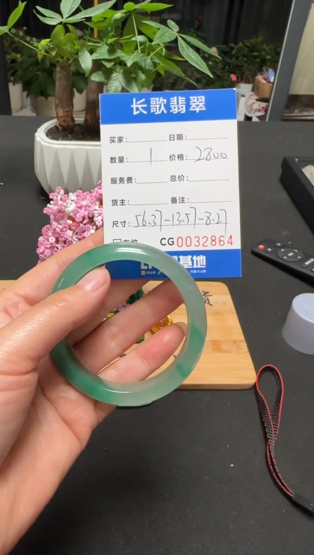 颈饰未镶嵌石英质玉（非洲翠）00002864