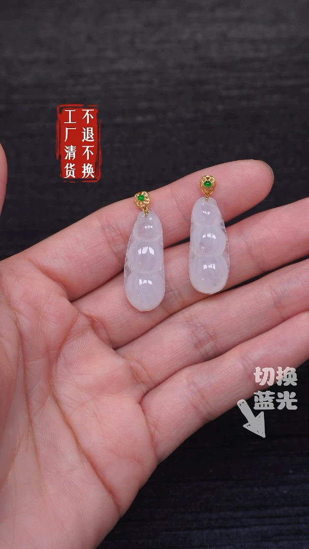 翡翠18K金镶嵌挂件117工厂抛货 不退不换 多样性发1