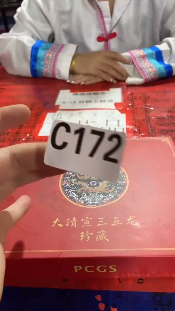 精品家具摆件仿古复古C172