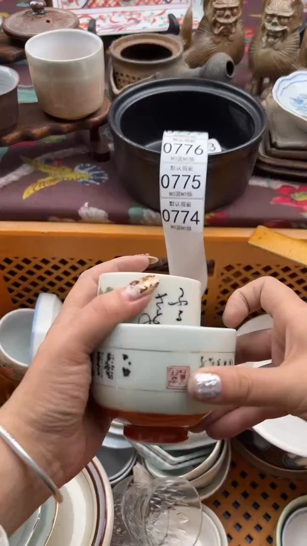 774默认微瑕，满20元包邮