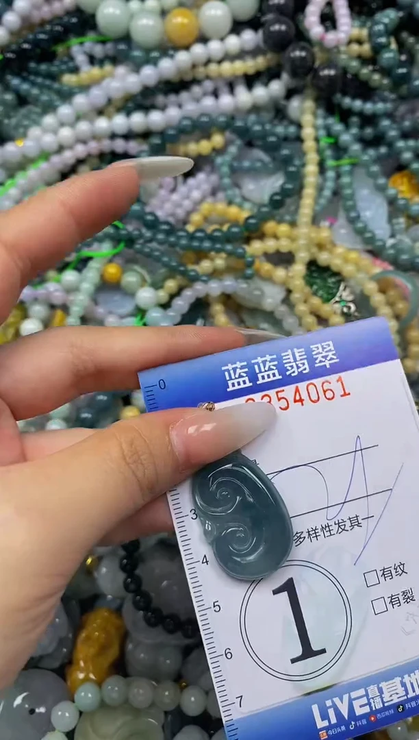 颈饰未镶嵌翡翠闪购0354061