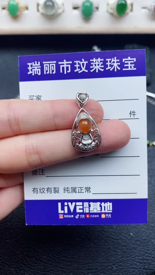 【闪购商品】翡翠戒指银S925镶嵌11111