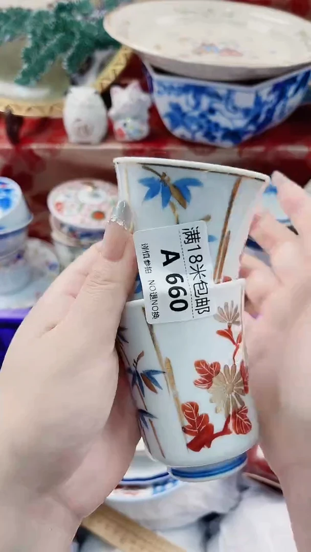 丰**余A660***************