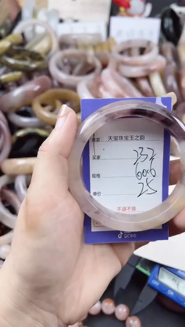 未镶嵌手镯石英质玉232