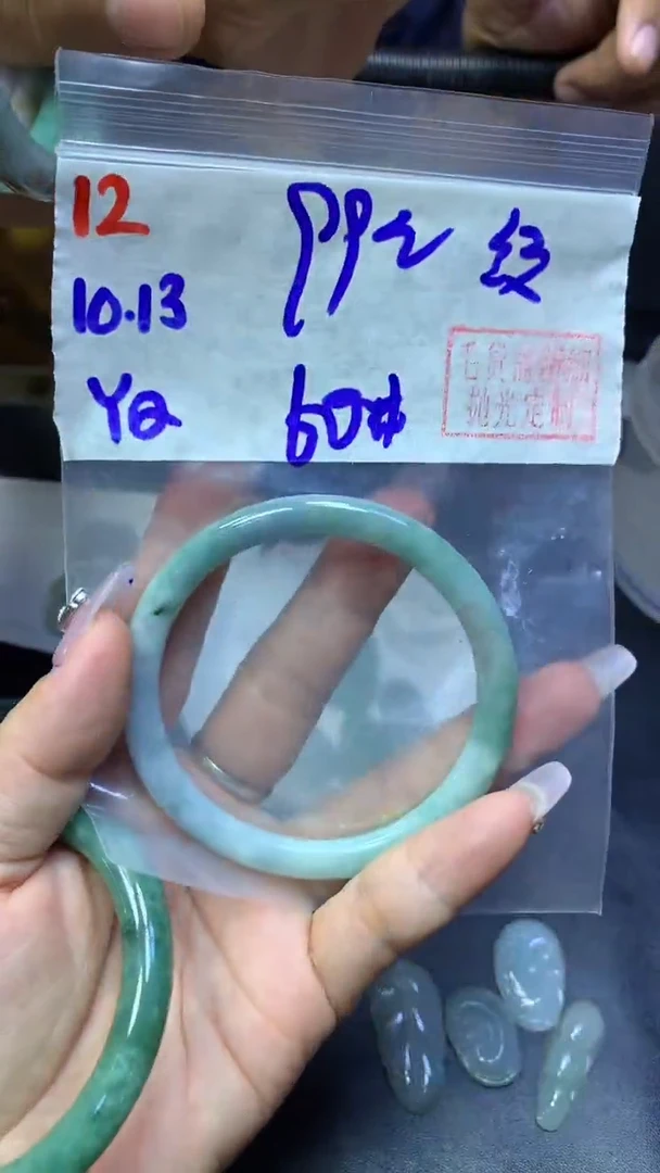 未镶嵌定制翡翠12手镯60纹+99元+拍一发一