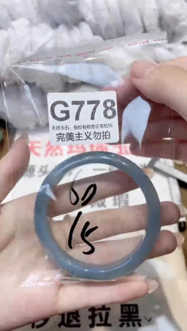 玛瑙/玉髓手镯未镶嵌60