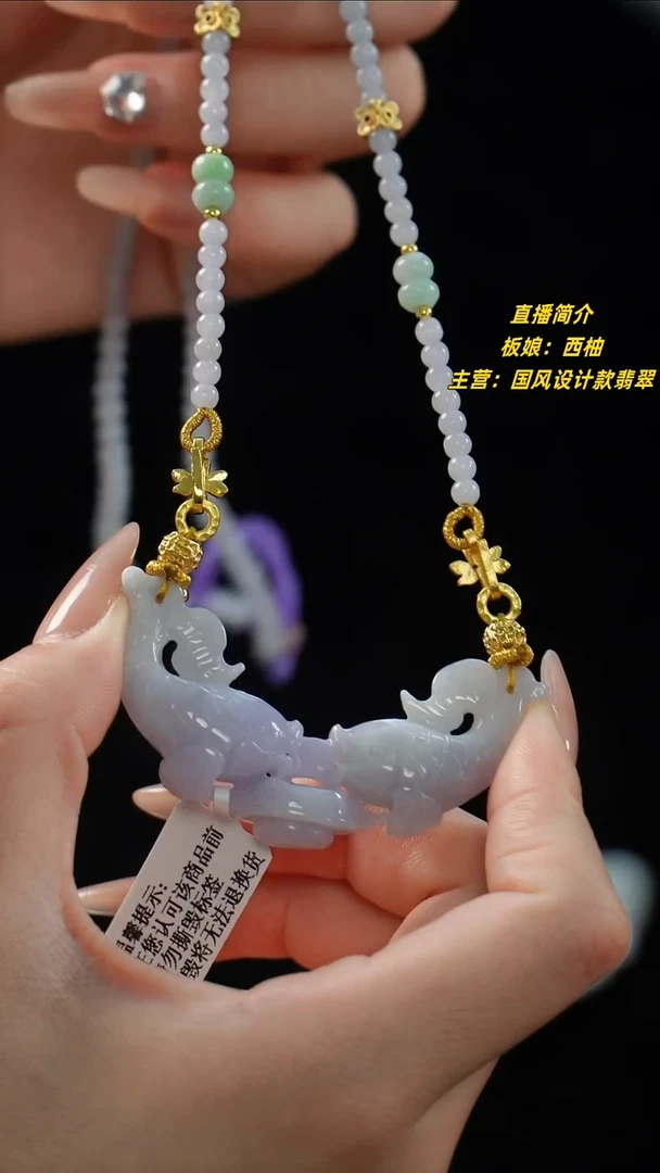 翡翠未镶嵌颈饰双鱼