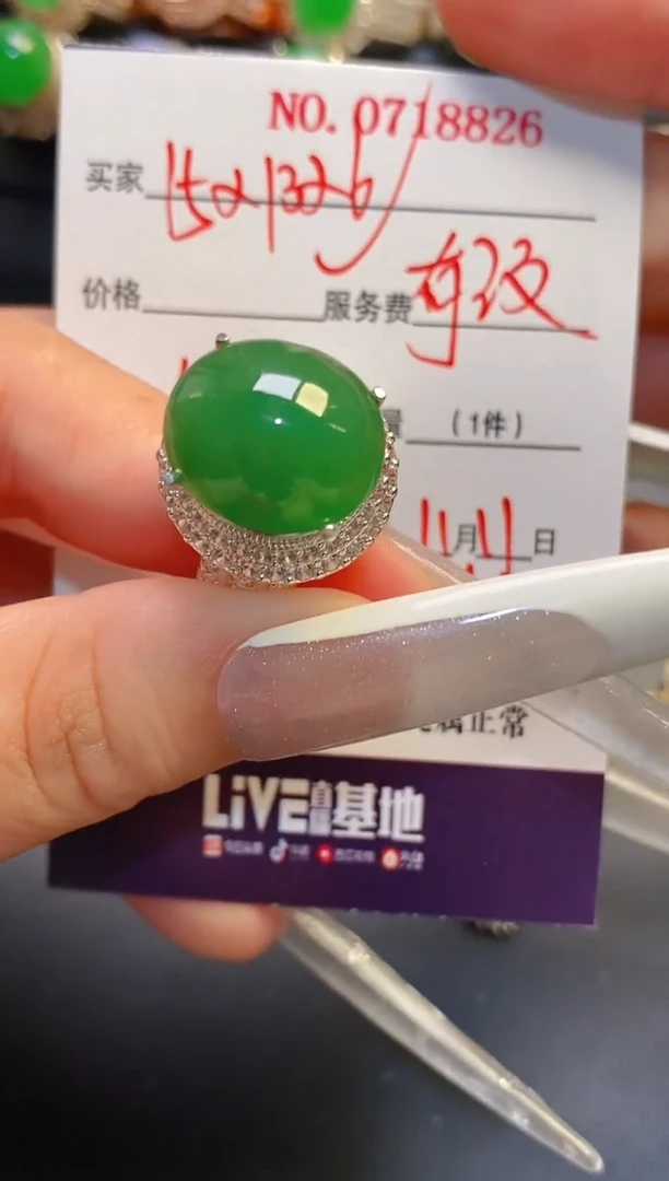 未镶嵌戒指翡翠铜托