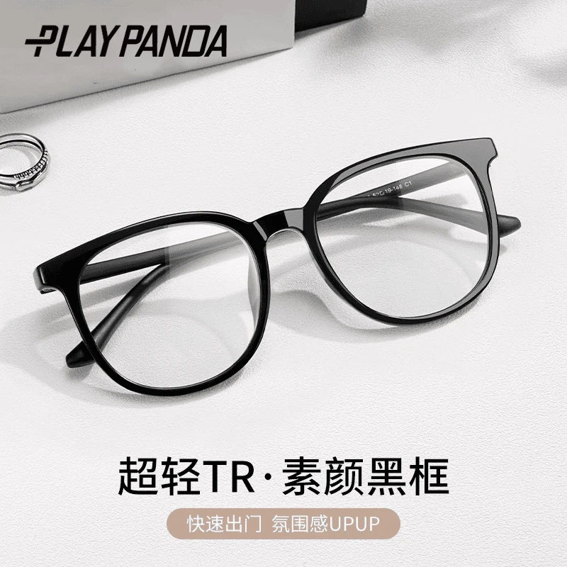 PLAYPANDA黑框眼镜女近视可配度数防蓝光辐射黑色大框护眼平光镜