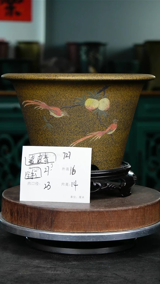 紫砂花盆727+s紫砂花盆