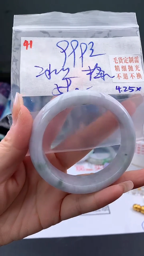 定制翡翠未镶嵌毛货需精细抛光+梅+手镯+999元091