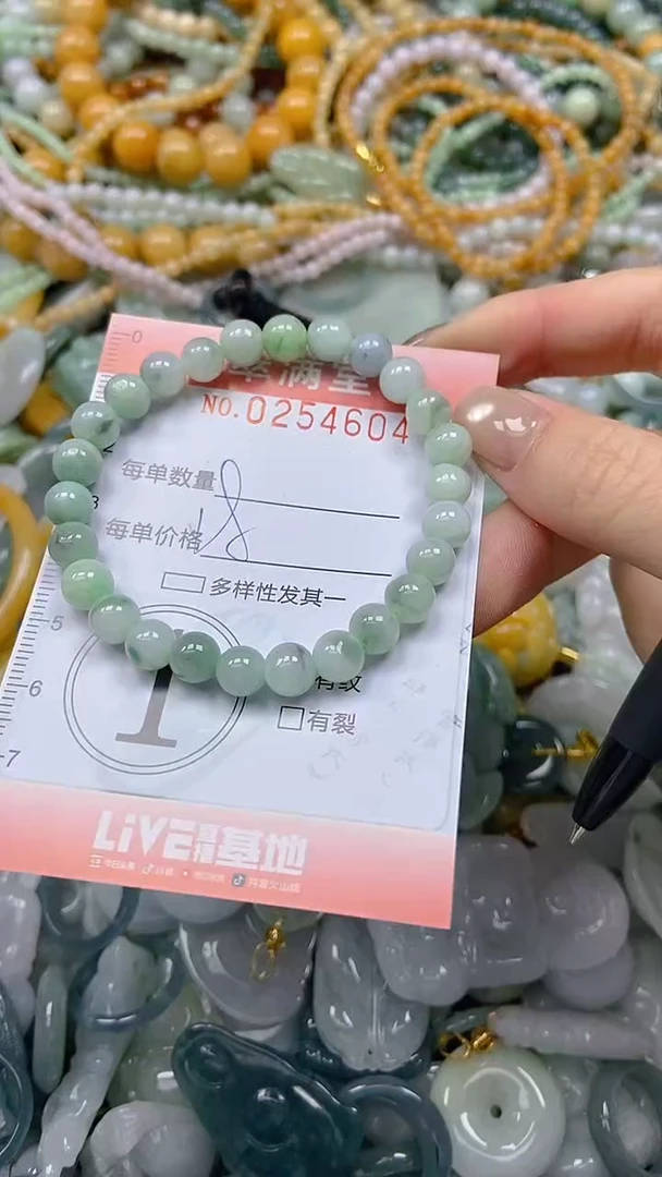 未镶嵌挂件翡翠闪购0254604