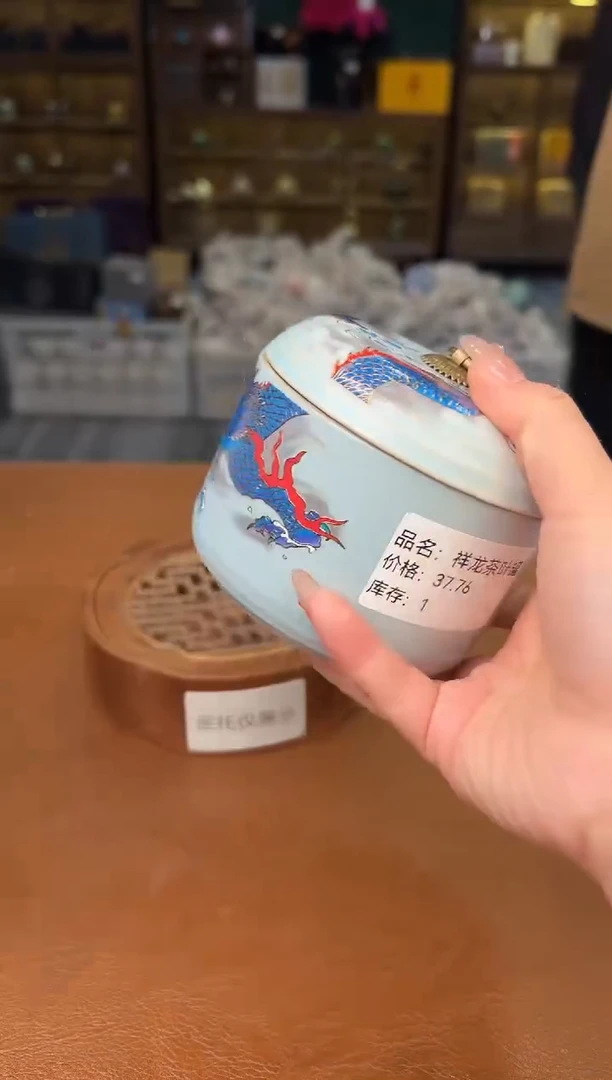 【闪购商品】熹物茶空间清仓福利品111111