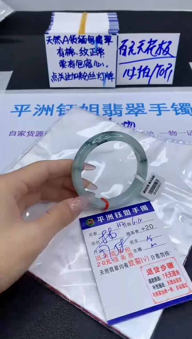 翡翠手镯未镶嵌111111111
